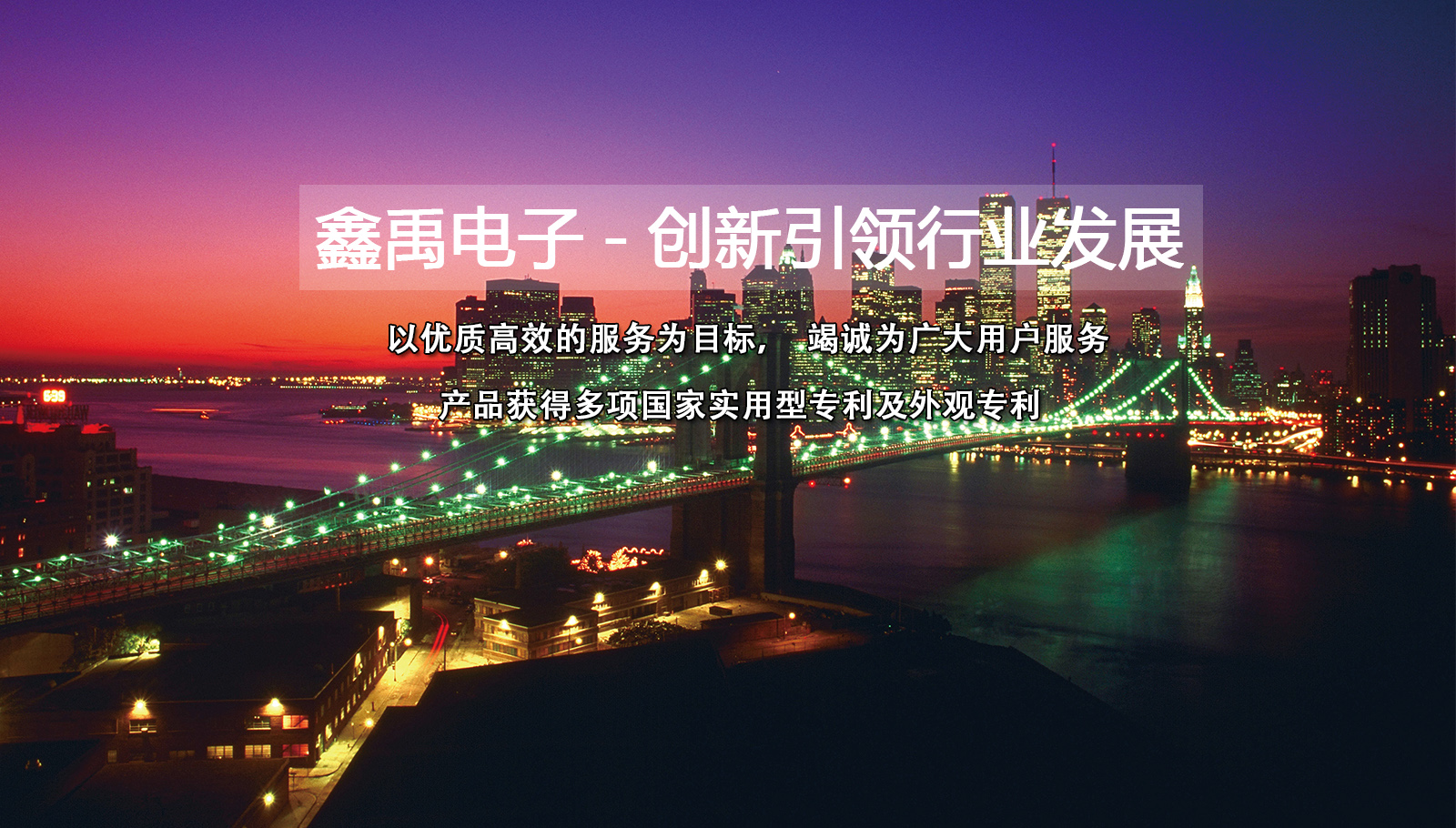 超大鸡巴插逼视频福州led灯具