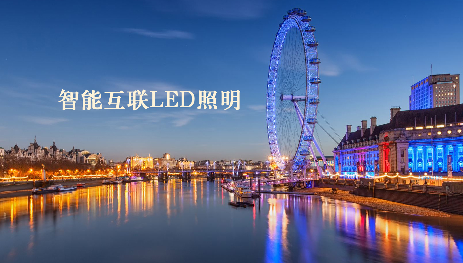 福州led灯具内喷射男生和女生日本动漫视频